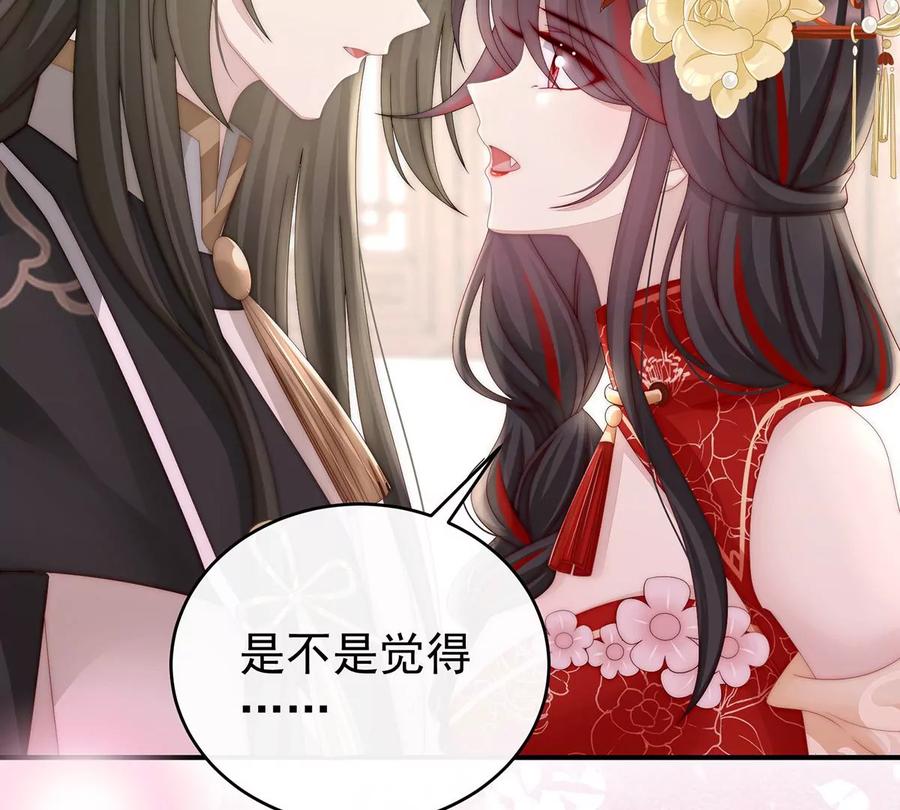 09血奴-妻主，请享用-拂晓联盟 & 胡桃文化（第34张）