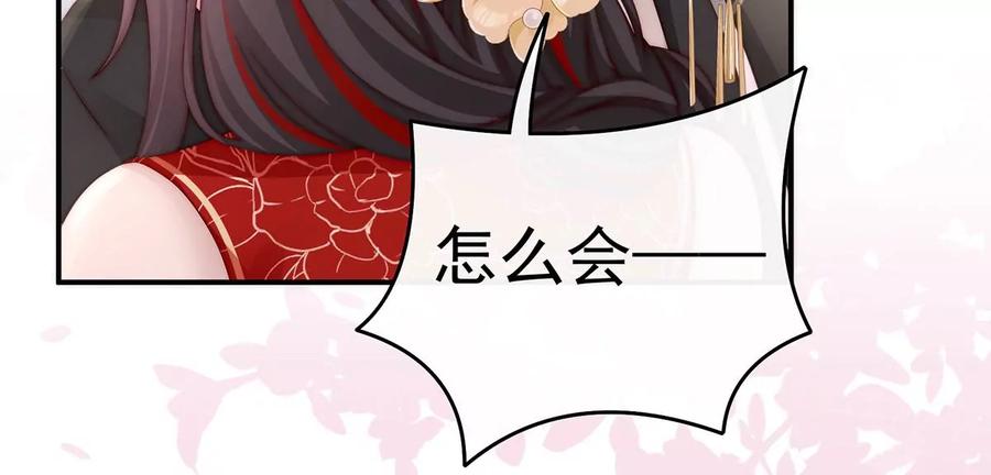 09血奴-妻主，请享用-拂晓联盟 & 胡桃文化（第32张）