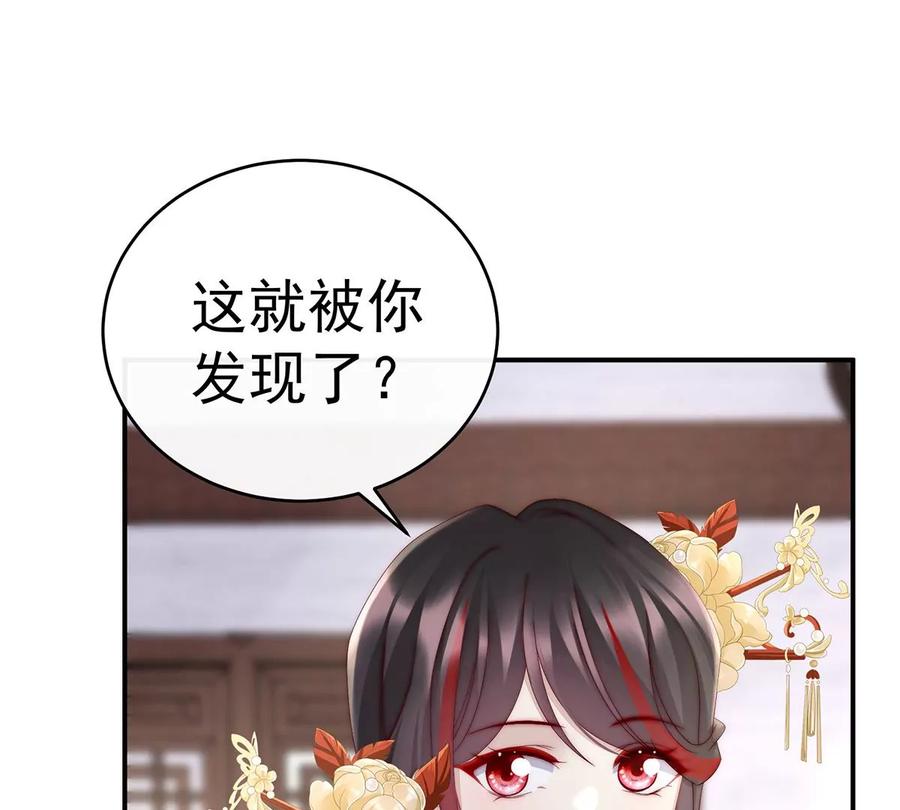 09血奴-妻主，请享用-拂晓联盟 & 胡桃文化（第11张）