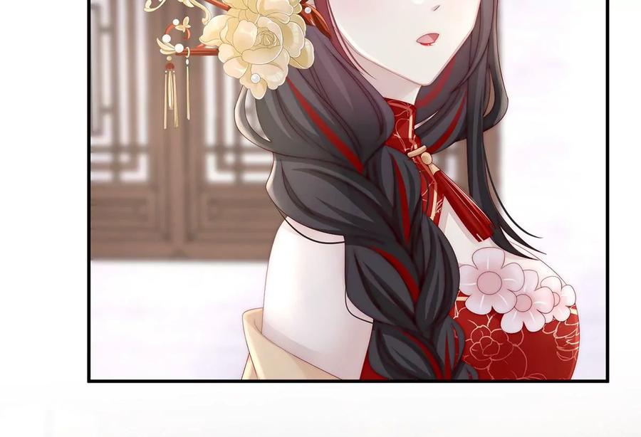 09血奴-妻主，请享用-拂晓联盟 & 胡桃文化（第12张）