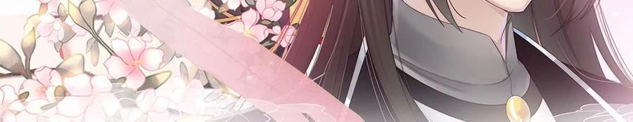 09血奴-妻主，请享用-拂晓联盟 & 胡桃文化（第3张）