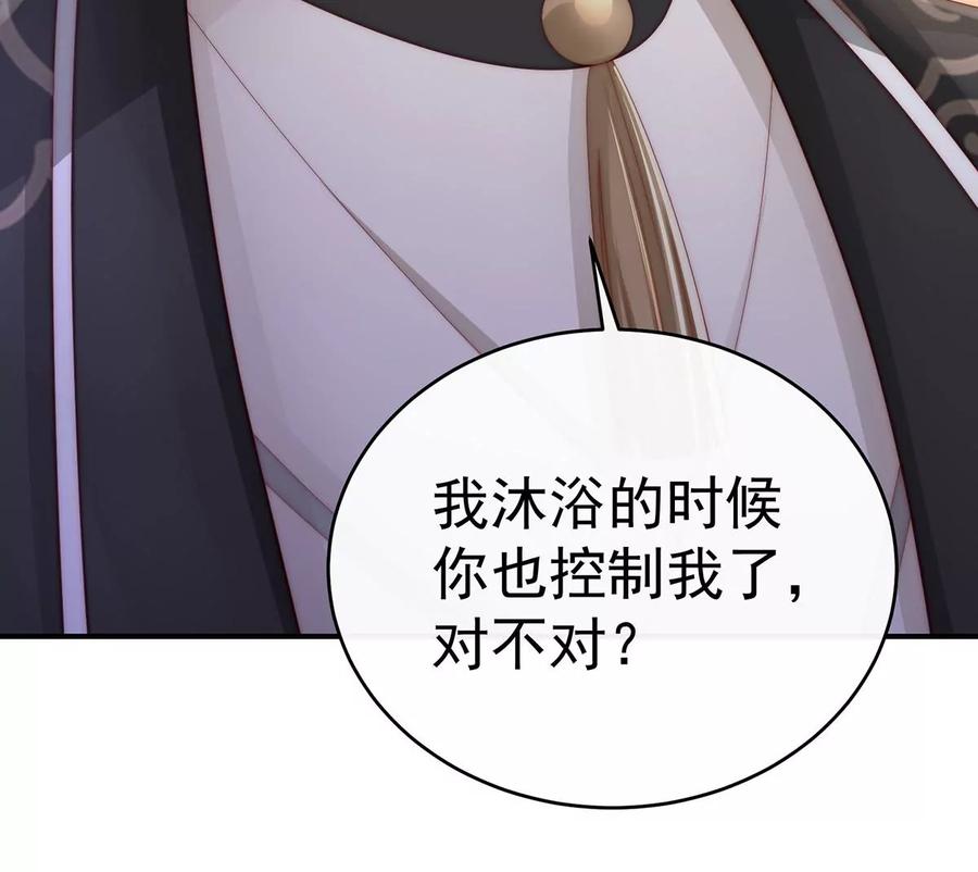 09血奴-妻主，请享用-拂晓联盟 & 胡桃文化（第10张）