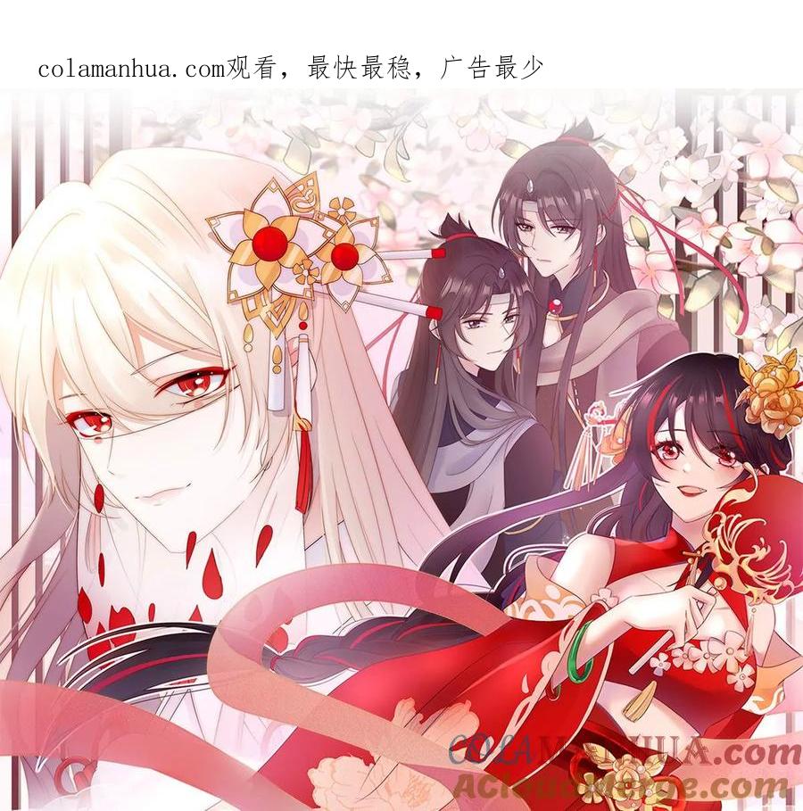 09血奴-妻主，请享用-拂晓联盟 & 胡桃文化（第1张）