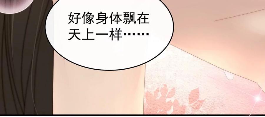 09血奴-妻主，请享用-拂晓联盟 & 胡桃文化（第38张）