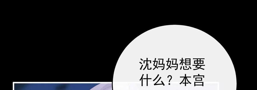 115最珍贵的血族-妻主，请享用-拂晓联盟 & 胡桃文化（第8张）
