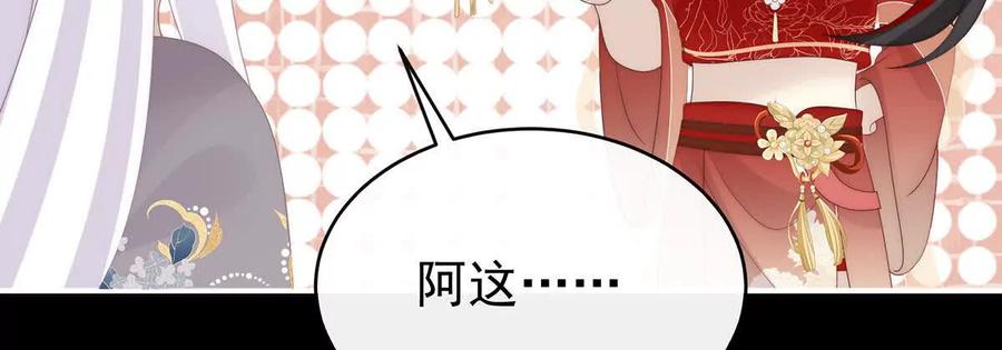 115最珍贵的血族-妻主，请享用-拂晓联盟 & 胡桃文化（第16张）