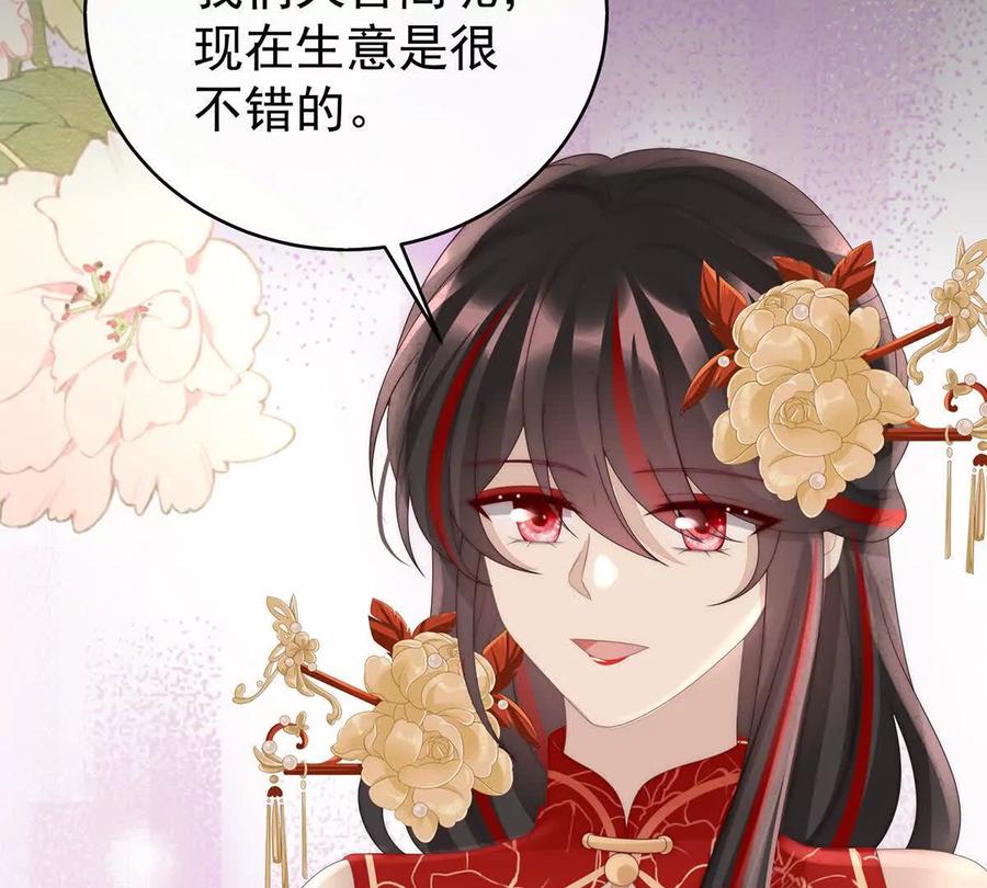 115最珍贵的血族-妻主，请享用-拂晓联盟 & 胡桃文化（第11张）