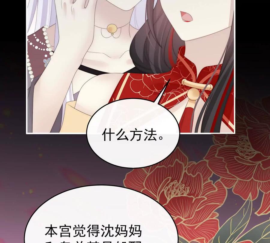 115最珍贵的血族-妻主，请享用-拂晓联盟 & 胡桃文化（第19张）