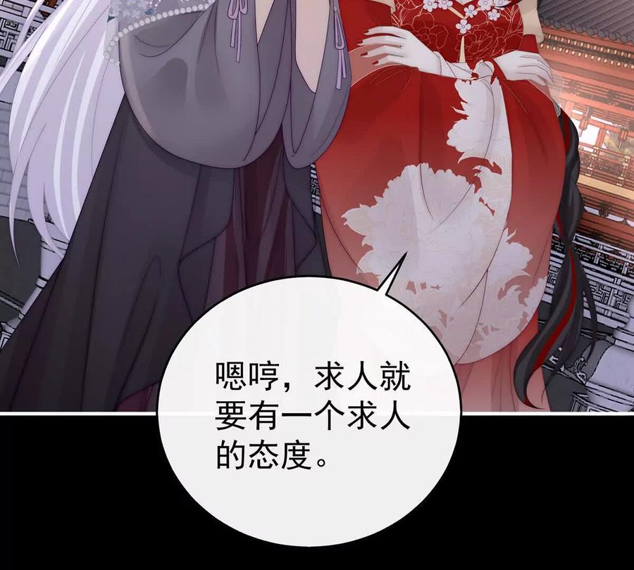 115最珍贵的血族-妻主，请享用-拂晓联盟 & 胡桃文化（第7张）