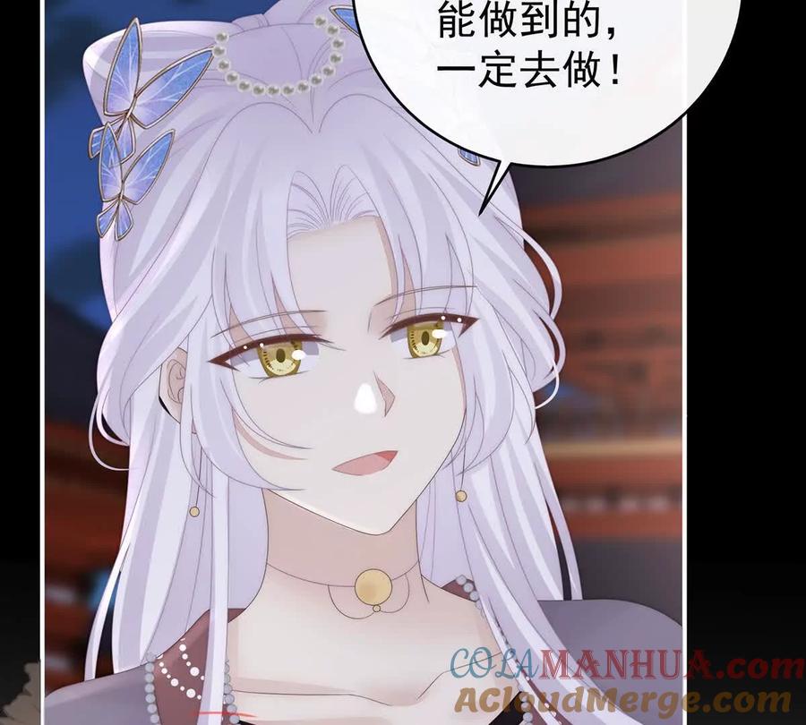 115最珍贵的血族-妻主，请享用-拂晓联盟 & 胡桃文化（第9张）