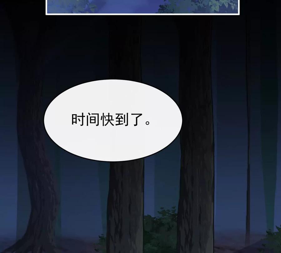 116妈妈被卖了！-妻主，请享用-拂晓联盟 & 胡桃文化（第7张）