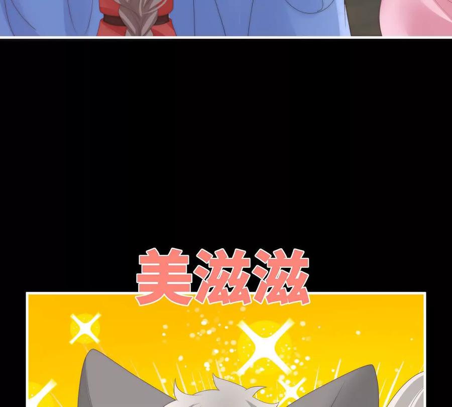 116妈妈被卖了！-妻主，请享用-拂晓联盟 & 胡桃文化（第27张）
