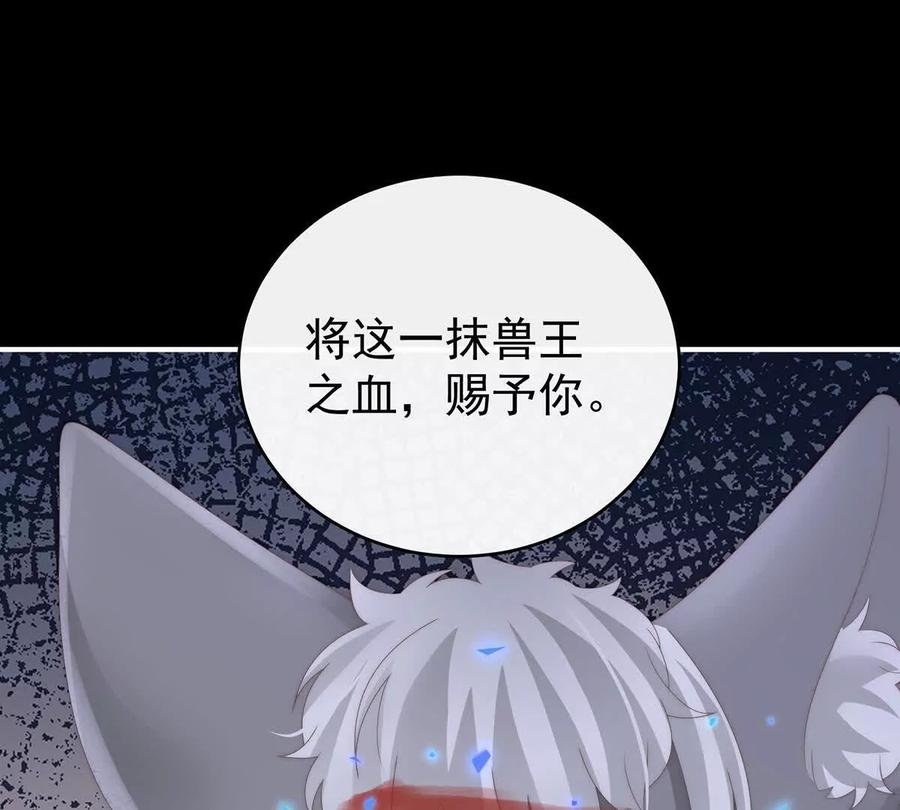 116妈妈被卖了！-妻主，请享用-拂晓联盟 & 胡桃文化（第35张）