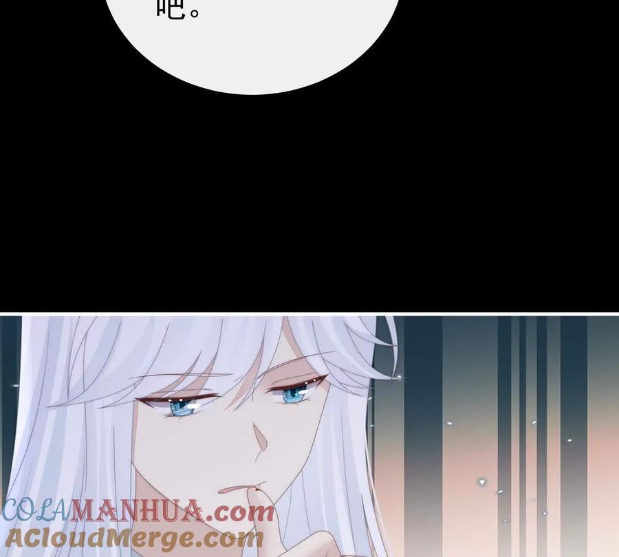 116妈妈被卖了！-妻主，请享用-拂晓联盟 & 胡桃文化（第33张）