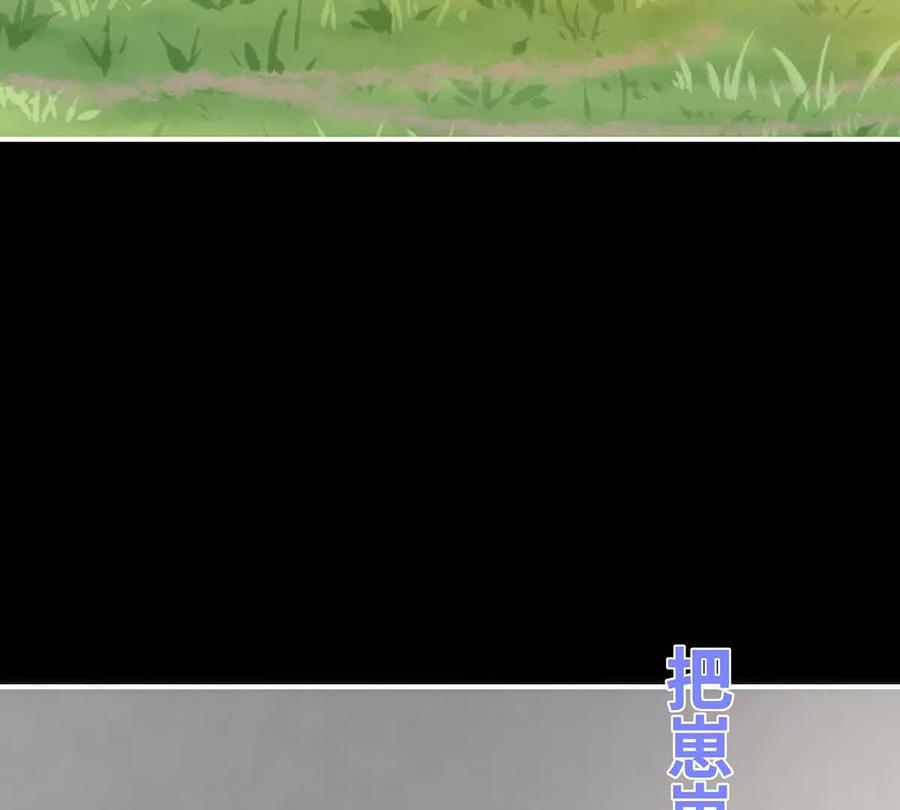 116妈妈被卖了！-妻主，请享用-拂晓联盟 & 胡桃文化（第23张）