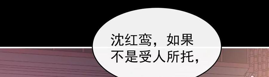 117狼崽长大了！-妻主，请享用-拂晓联盟 & 胡桃文化（第8张）