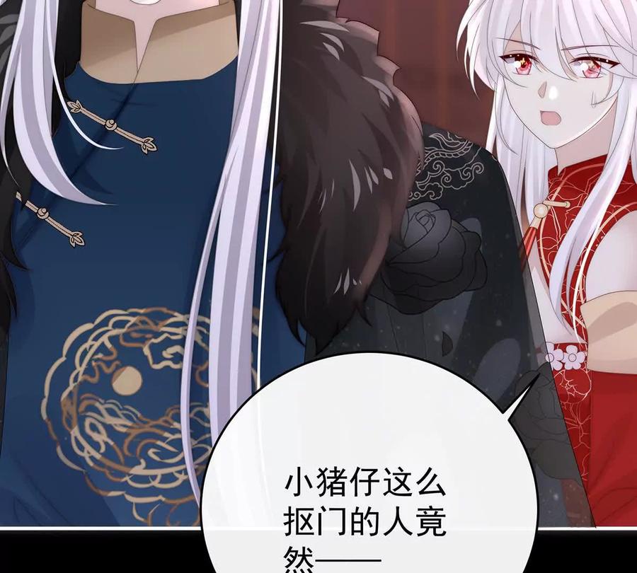 117狼崽长大了！-妻主，请享用-拂晓联盟 & 胡桃文化（第27张）