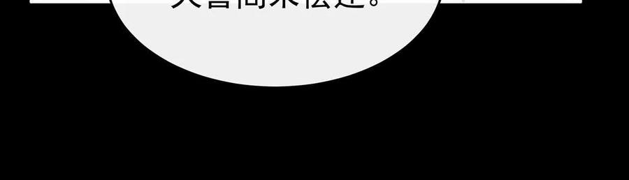 117狼崽长大了！-妻主，请享用-拂晓联盟 & 胡桃文化（第14张）