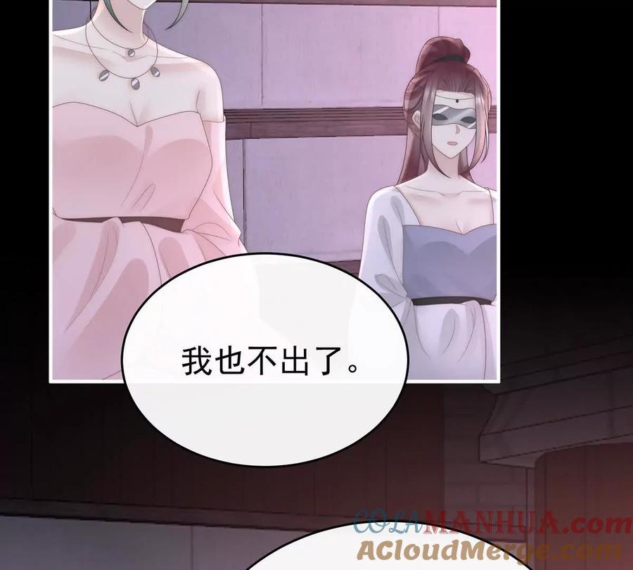 117狼崽长大了！-妻主，请享用-拂晓联盟 & 胡桃文化（第37张）