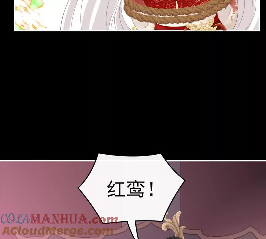 117狼崽长大了！-妻主，请享用-拂晓联盟 & 胡桃文化（第17张）