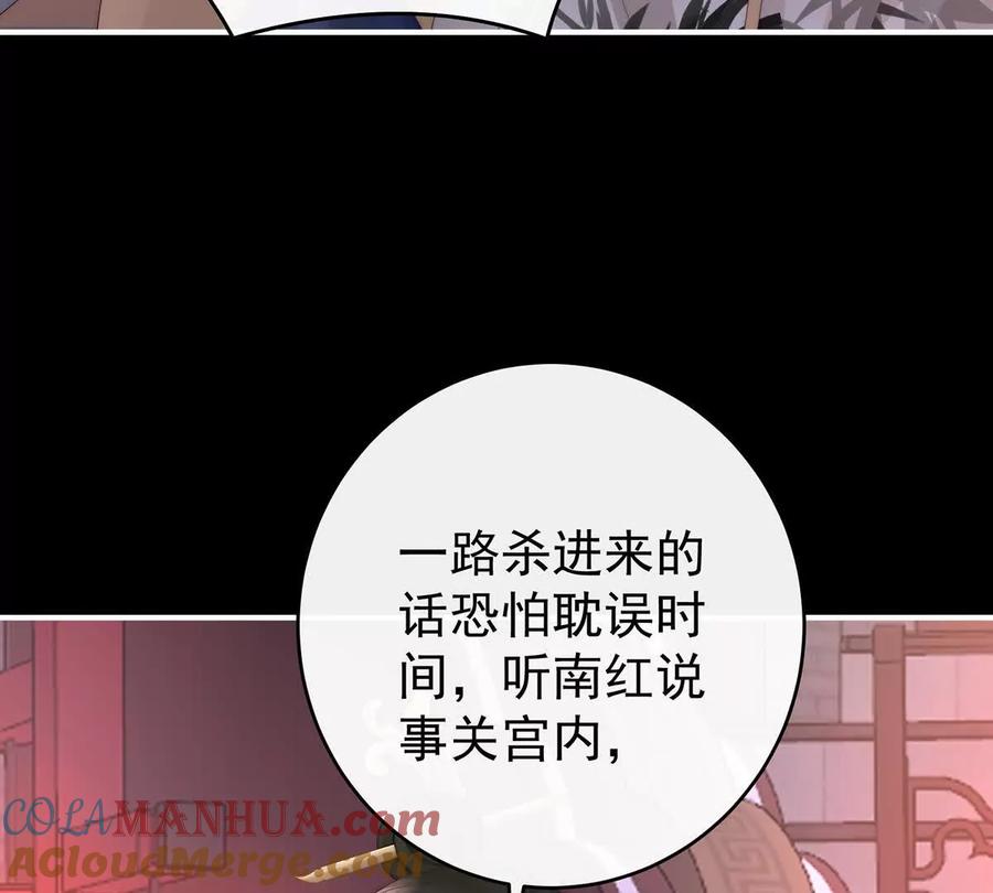 117狼崽长大了！-妻主，请享用-拂晓联盟 & 胡桃文化（第21张）