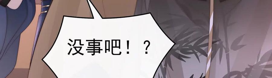 117狼崽长大了！-妻主，请享用-拂晓联盟 & 胡桃文化（第20张）