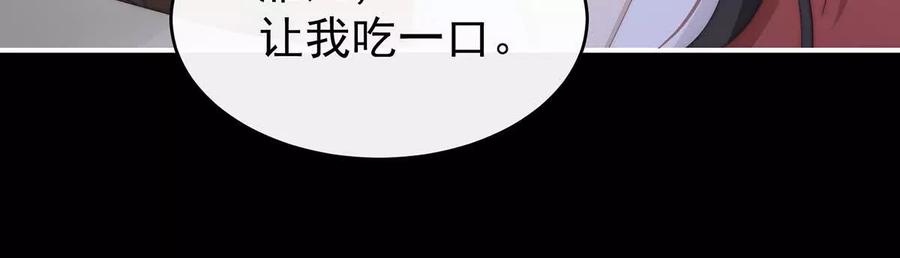 118阁里有新人了-妻主，请享用-拂晓联盟 & 胡桃文化（第20张）