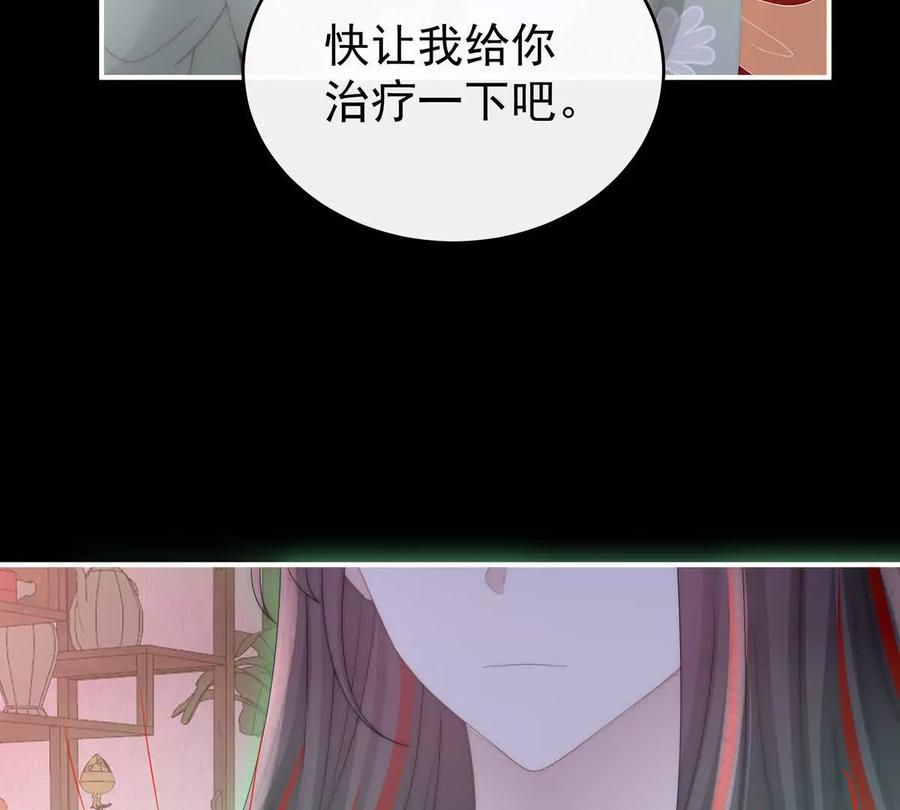 118阁里有新人了-妻主，请享用-拂晓联盟 & 胡桃文化（第11张）