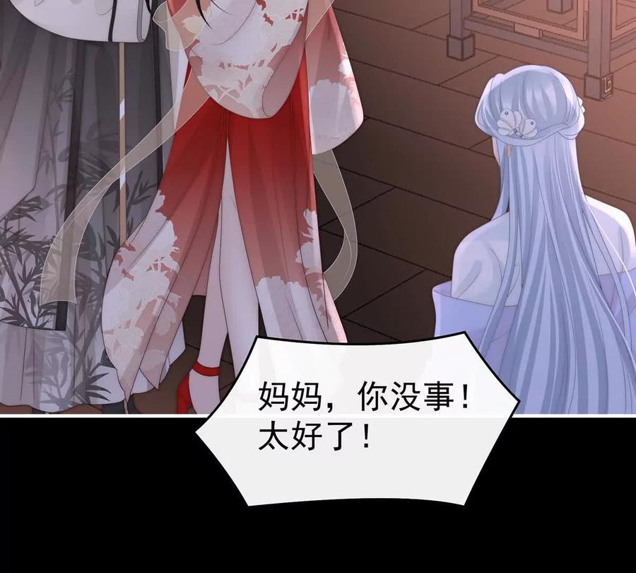 118阁里有新人了-妻主，请享用-拂晓联盟 & 胡桃文化（第7张）