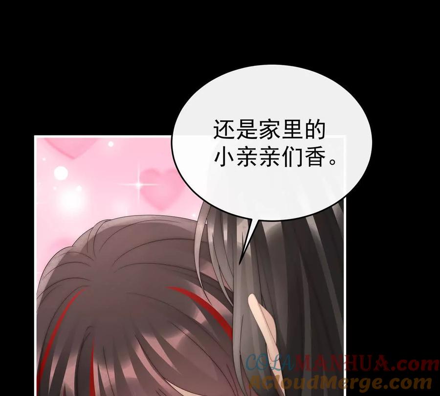 118阁里有新人了-妻主，请享用-拂晓联盟 & 胡桃文化（第25张）