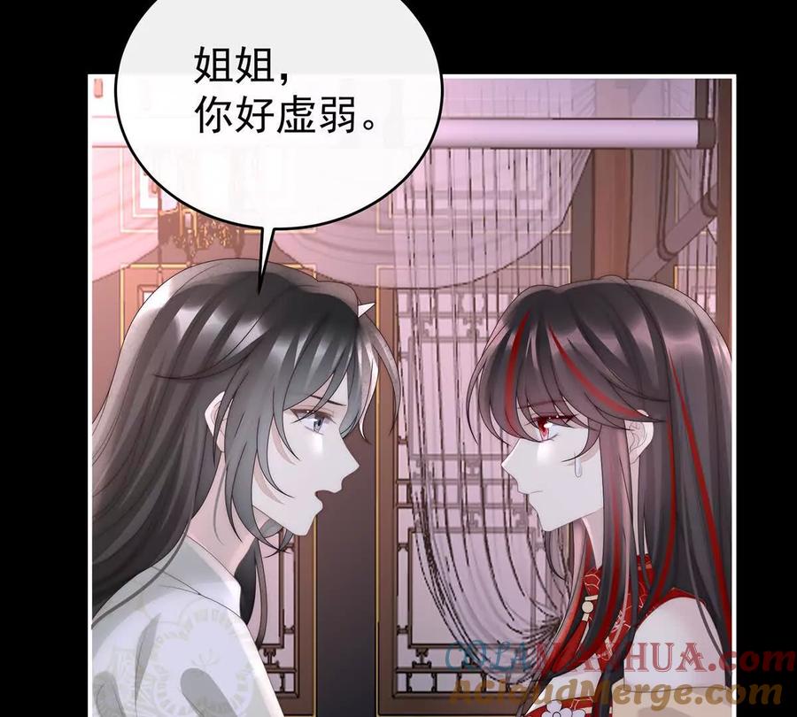 118阁里有新人了-妻主，请享用-拂晓联盟 & 胡桃文化（第9张）