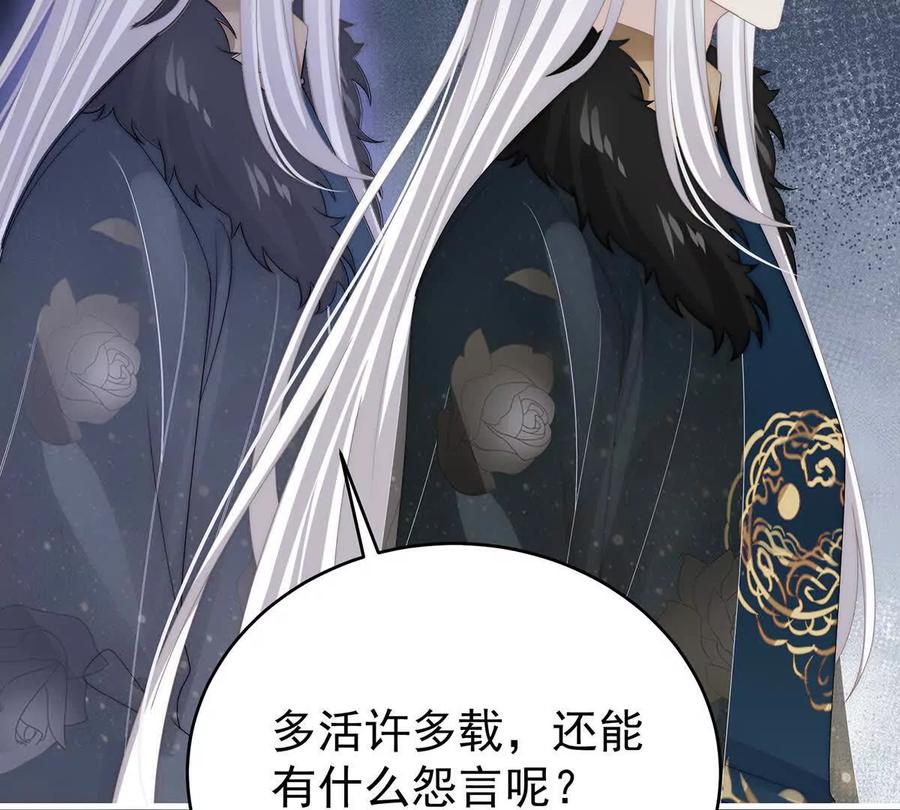119金牌就在他的体内-妻主，请享用-拂晓联盟 & 胡桃文化（第23张）