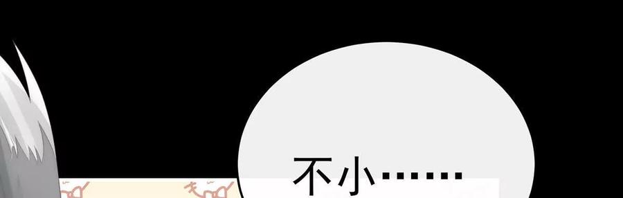 120阿呜成年了！-妻主，请享用-拂晓联盟 & 胡桃文化（第16张）