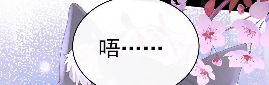 120阿呜成年了！-妻主，请享用-拂晓联盟 & 胡桃文化（第32张）