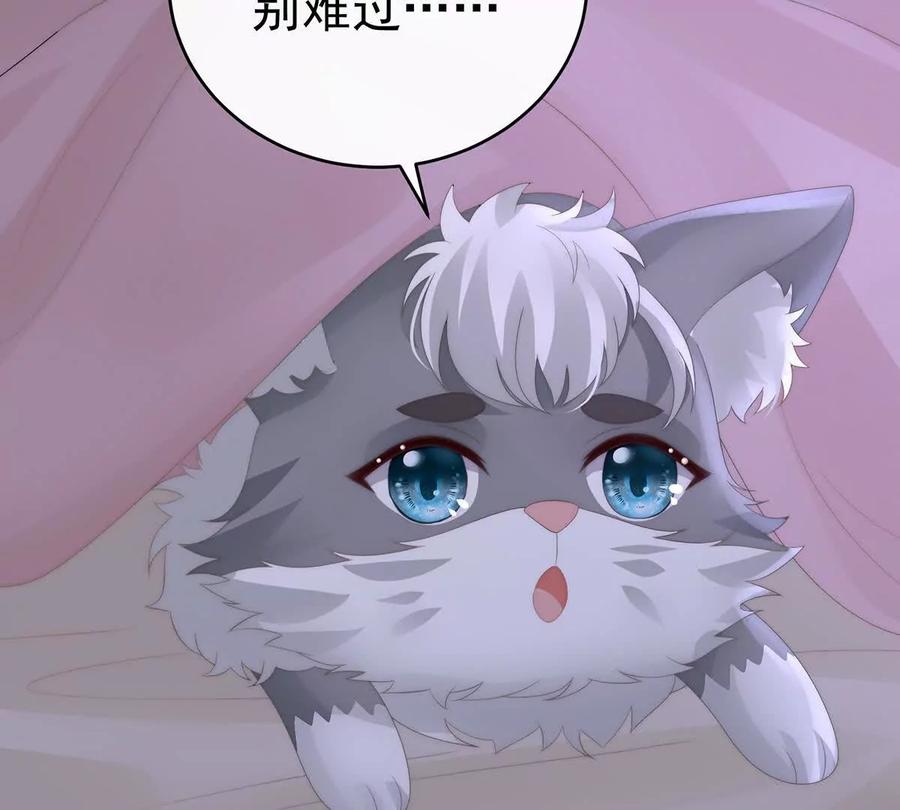 120阿呜成年了！-妻主，请享用-拂晓联盟 & 胡桃文化（第11张）