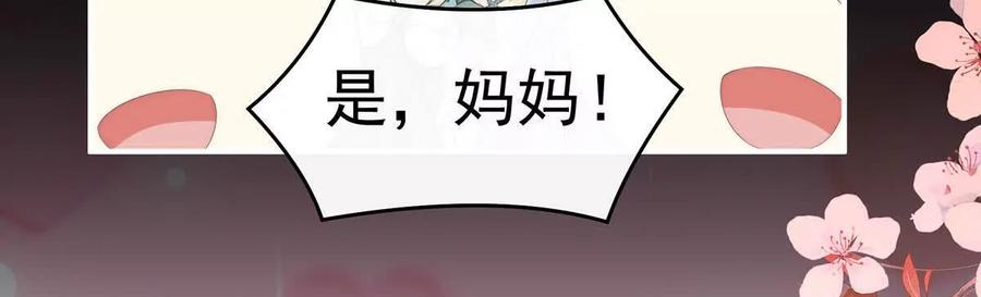 121兽王光临天喜阁-妻主，请享用-拂晓联盟 & 胡桃文化（第40张）