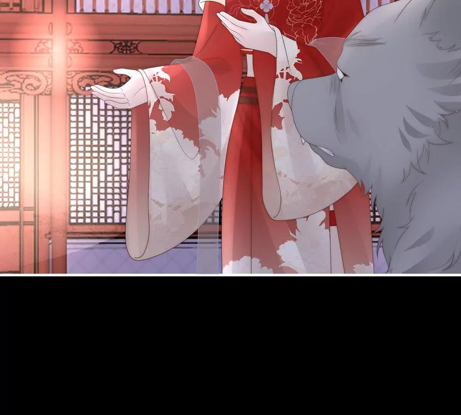 121兽王光临天喜阁-妻主，请享用-拂晓联盟 & 胡桃文化（第27张）