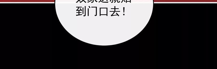 2024新春番外-妻主，请享用-拂晓联盟 & 胡桃文化（第10张）
