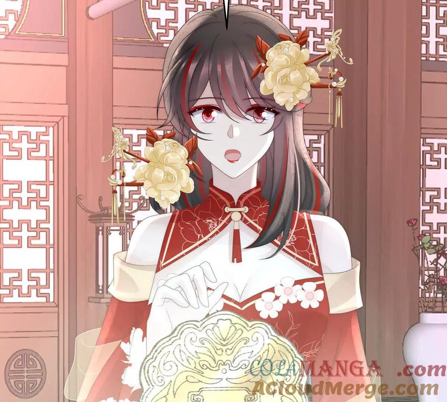 122她又要娶三个-妻主，请享用-拂晓联盟 & 胡桃文化（第13张）