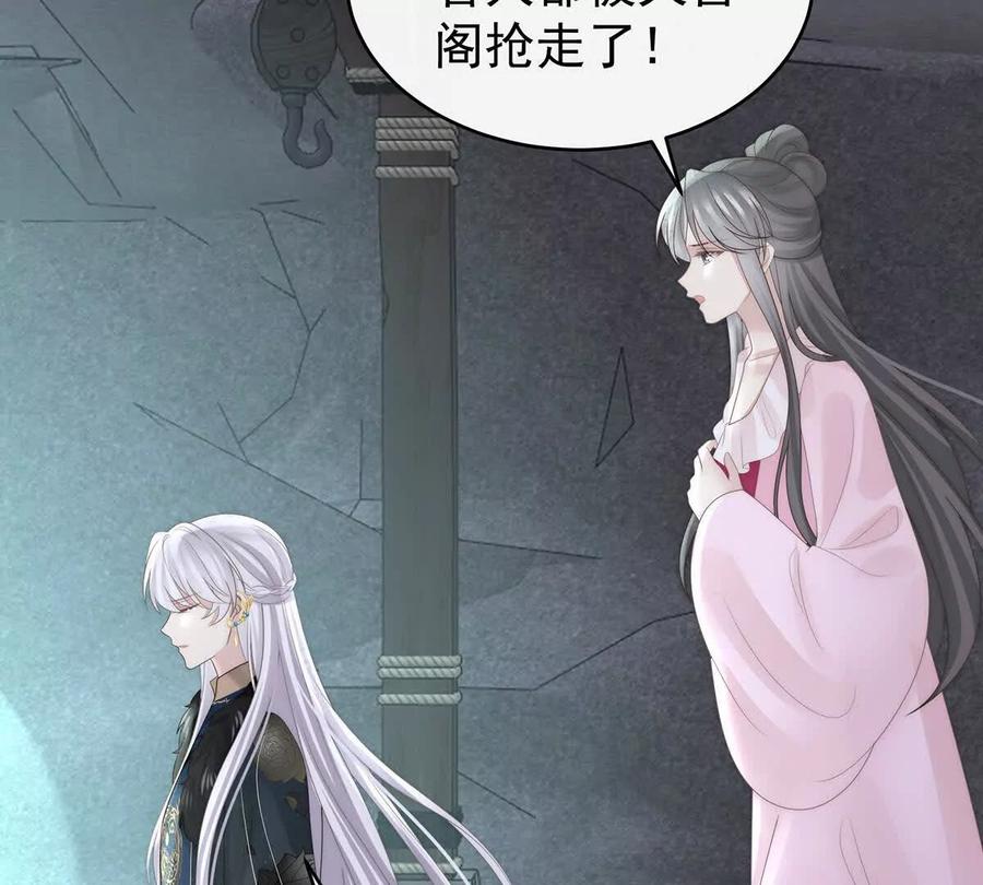 122她又要娶三个-妻主，请享用-拂晓联盟 & 胡桃文化（第39张）