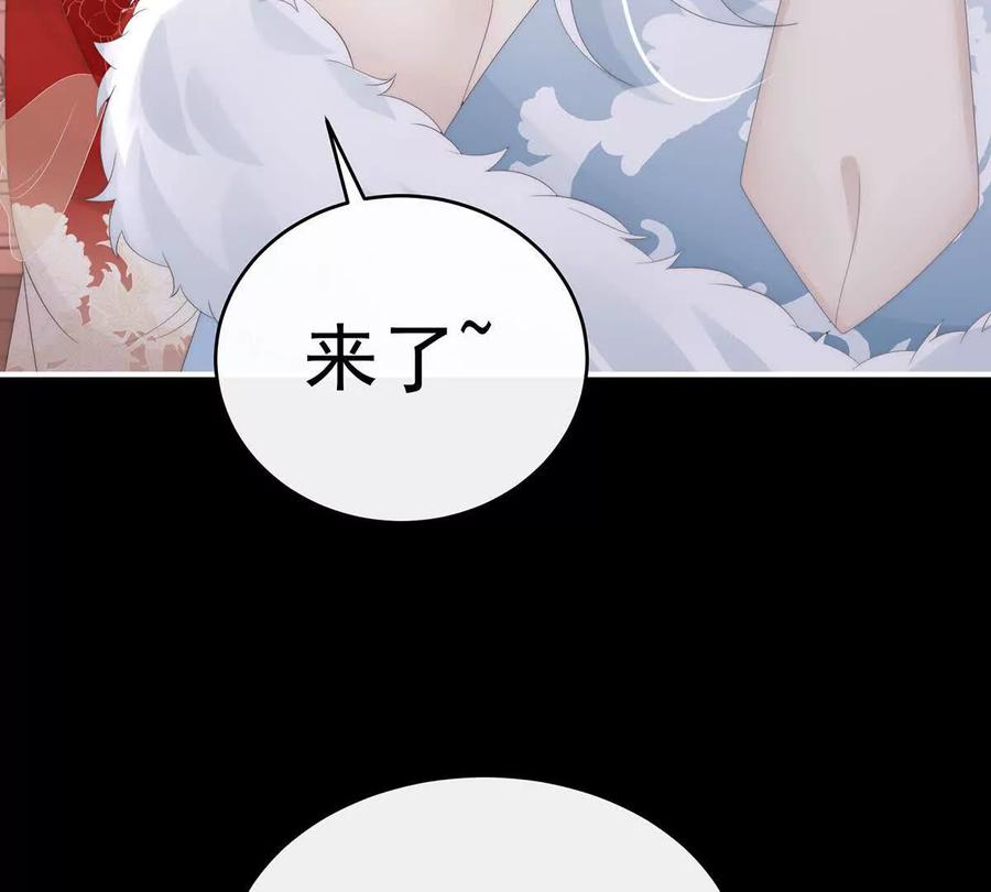 122她又要娶三个-妻主，请享用-拂晓联盟 & 胡桃文化（第11张）