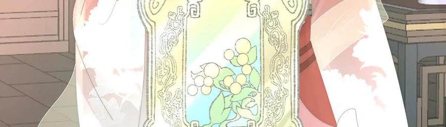 122她又要娶三个-妻主，请享用-拂晓联盟 & 胡桃文化（第14张）