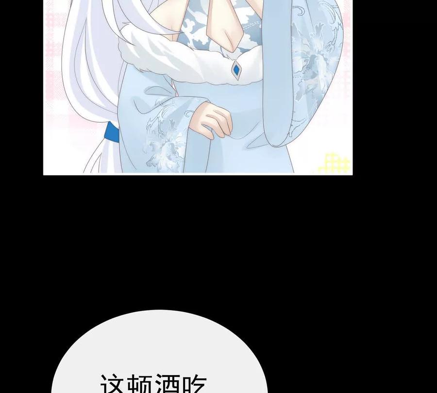 122她又要娶三个-妻主，请享用-拂晓联盟 & 胡桃文化（第7张）