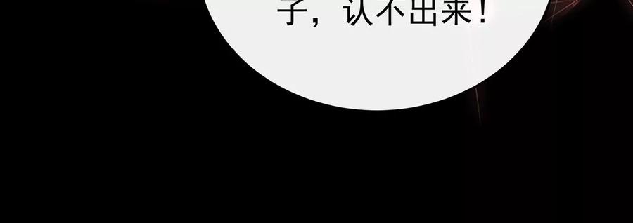 10戴镣铐的花魁-妻主，请享用-拂晓联盟 & 胡桃文化（第10张）