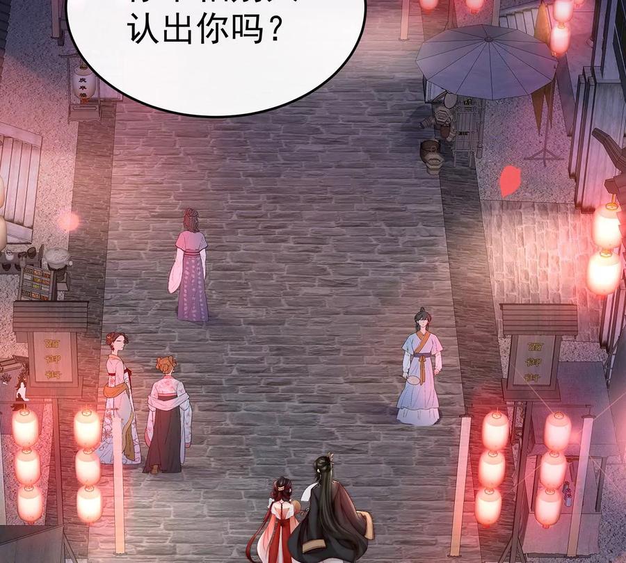 10戴镣铐的花魁-妻主，请享用-拂晓联盟 & 胡桃文化（第7张）