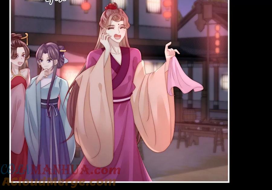 10戴镣铐的花魁-妻主，请享用-拂晓联盟 & 胡桃文化（第17张）