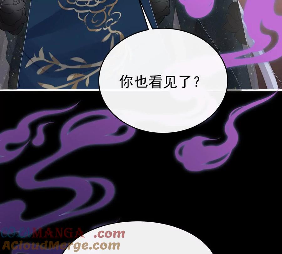 124天喜阁输了！-妻主，请享用-拂晓联盟 & 胡桃文化（第25张）