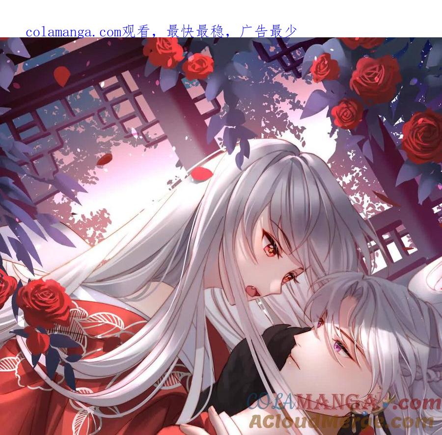 124天喜阁输了！-妻主，请享用-拂晓联盟 & 胡桃文化（第1张）