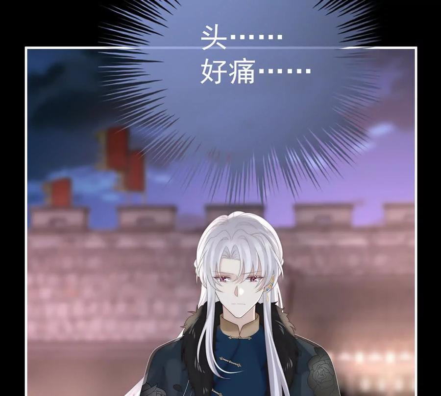124天喜阁输了！-妻主，请享用-拂晓联盟 & 胡桃文化（第19张）