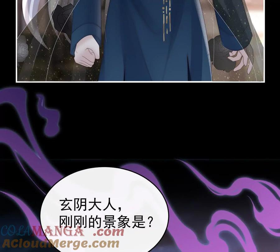 124天喜阁输了！-妻主，请享用-拂晓联盟 & 胡桃文化（第21张）